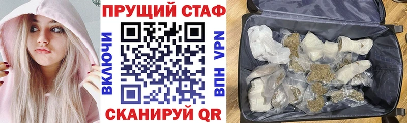 Магазин наркотиков Навашино КОКАИН ГАШИШ Конопля