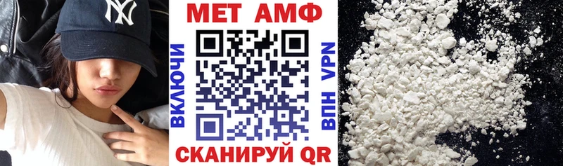 Амфетамин Розовый ссылка на мегу маркетплейс Навашино