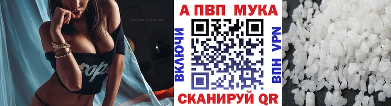 blacksprut как войти  Навашино  мориарти официальный сайт  A-PVP мука 