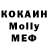 МЕТАДОН VHQ Irak Li
