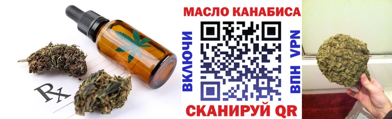 kraken tor  Навашино  Печенье с ТГК марихуана 