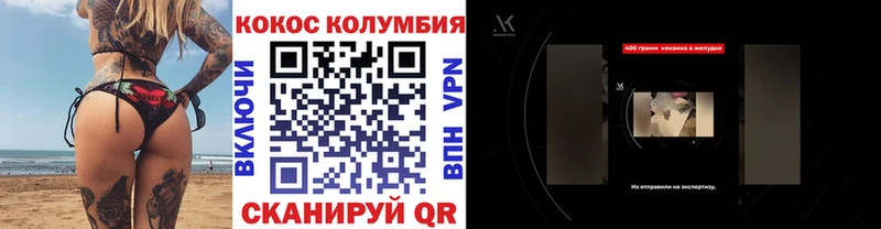 цена наркотик  Навашино  Cocaine VHQ 