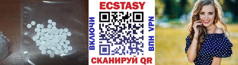 Экстази VHQ  Навашино 