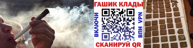 ГАШИШ VHQ Навашино