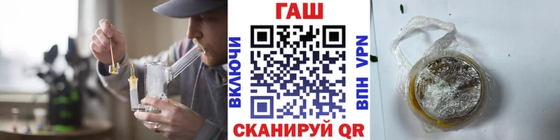 ГАШ hashish  Навашино 