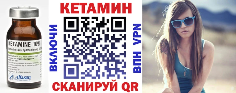 mega ONION  Навашино  Кетамин ketamine  закладки 