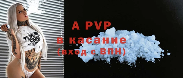 трава Бородино