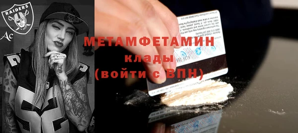 меф Бугульма
