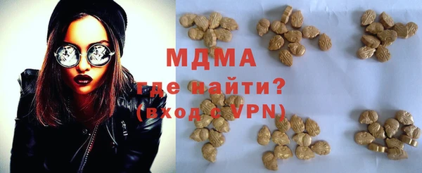 трава Бородино