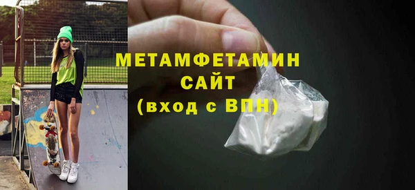 трава Бородино