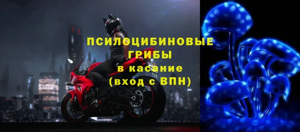 меф Бугульма