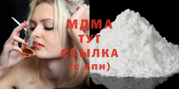 меф Бугульма