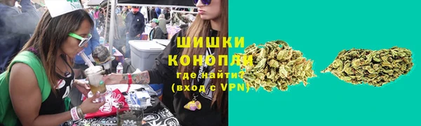 mdma Бронницы