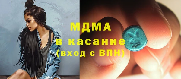 трава Бородино
