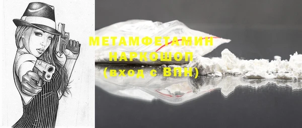 mdma Бронницы