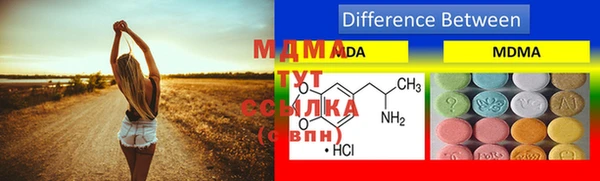 меф Бугульма