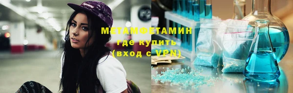 трава Бородино