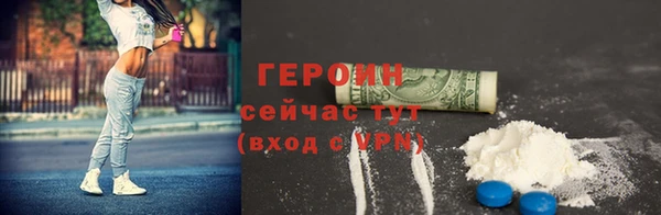 PSILOCYBIN Богородск