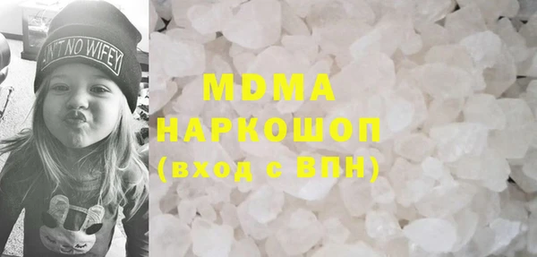 меф Бугульма