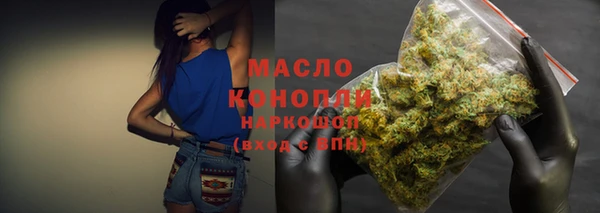 mdma Бронницы