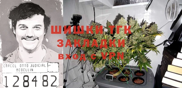 меф Бугульма
