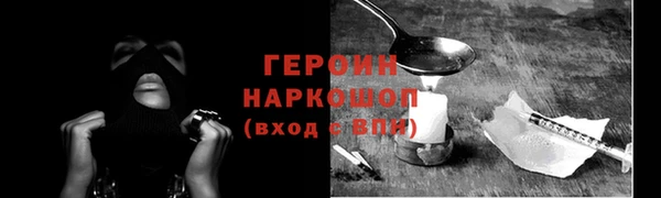 трава Бородино