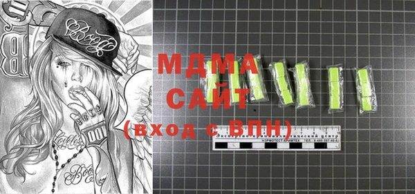 трава Бородино