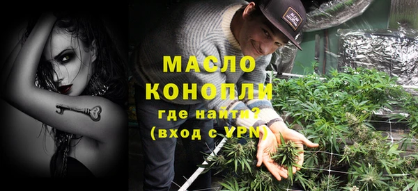 mdma Бронницы