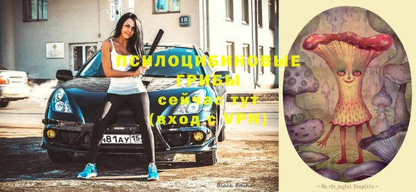 меф Бугульма