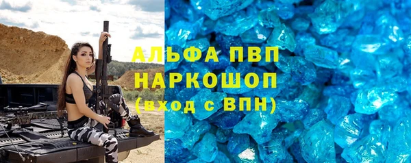 меф Бугульма