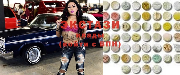 mdma Бронницы