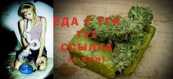 трава Бородино