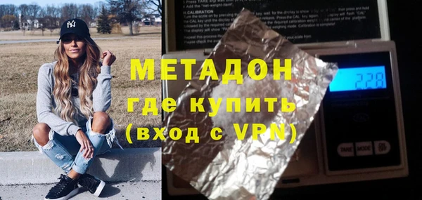 трава Бородино