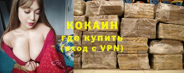 меф Бугульма