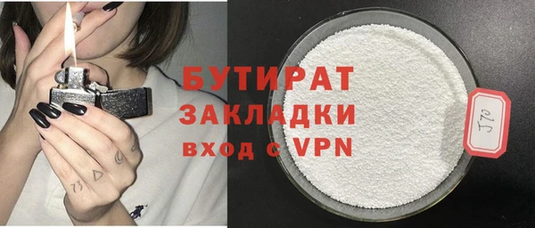 трава Бородино