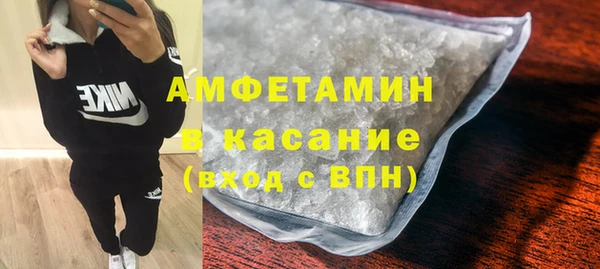 меф Бугульма