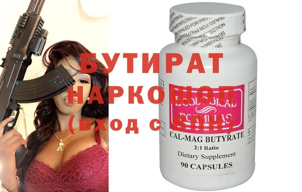 меф Бугульма