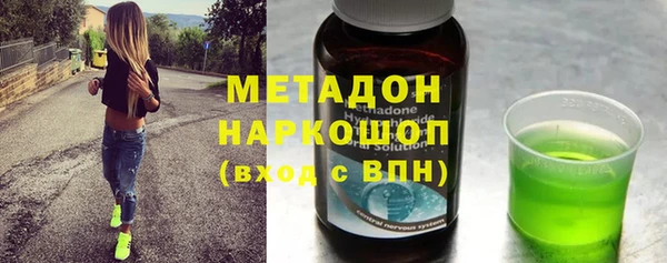mdma Бронницы
