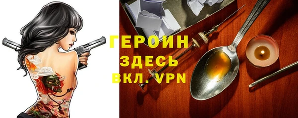 меф Бугульма