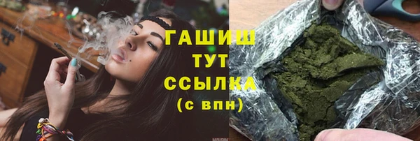 меф Бугульма