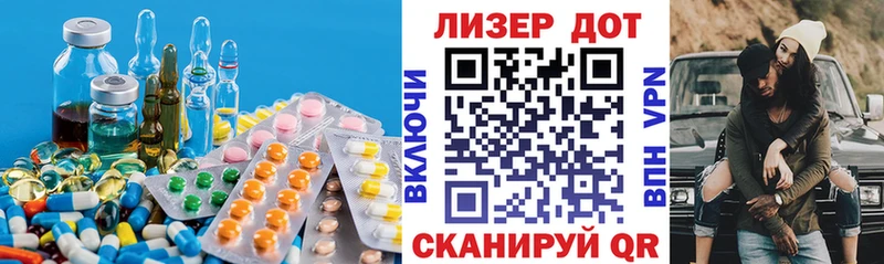 ЛСД экстази кислота  mega ONION  Навашино 
