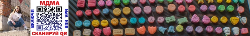 blacksprut tor  Навашино  MDMA crystal 