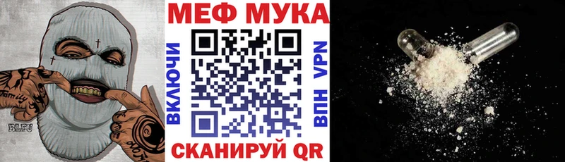 Меф VHQ  что такое наркотик  ОМГ ОМГ ссылка  Навашино 
