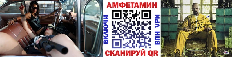 Первитин мет  мега зеркало  Навашино 