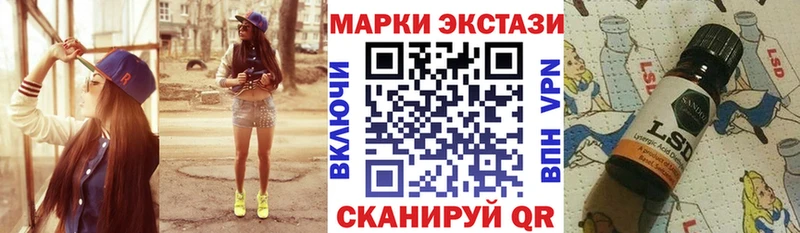 Марки N-bome 1,5мг  Навашино 
