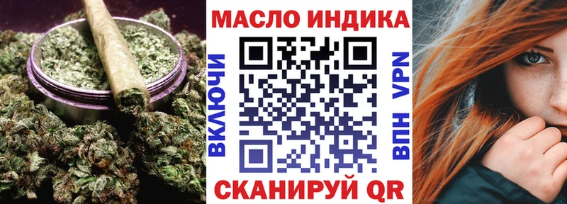 ТГК гашишное масло где продают наркотики Навашино