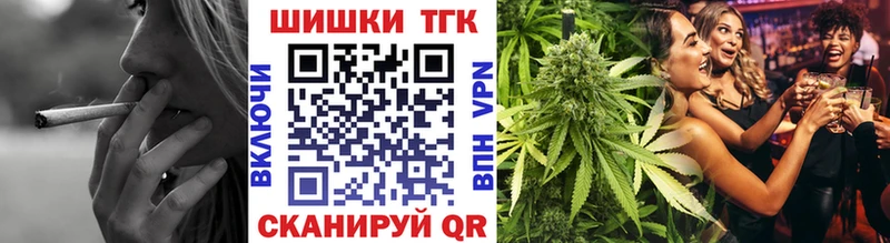 наркота  Навашино  Канабис тримм 